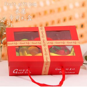 水果礼盒空盒子包装盒高档烫金爱的礼物款精美礼品盒批发厂家直销