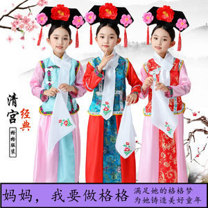 六一儿童格格服女童古装清朝宫廷满族服装幼儿园有一个姑娘演出服