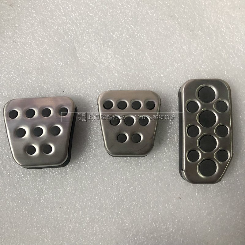 新英朗刹车踏板垫
