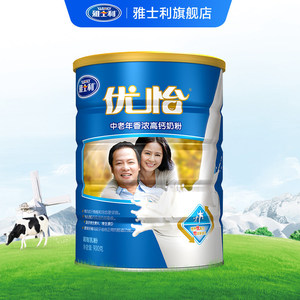 雅士利优怡中老年成人高钙营养奶粉900g