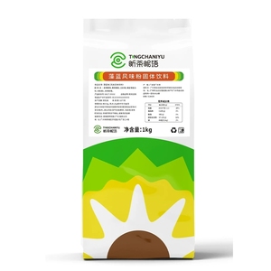 藻蓝粉1kg 藻蓝蛋白酸奶蓝丝绒袋装网红同款瓦尔登蓝奶茶店原材料