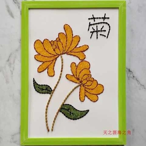 五谷杂粮豆子种子玩具粘贴画亲子活动幼儿园手工材料包梅兰竹菊