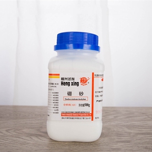 医用硼砂粉做史莱姆水晶泥雪花泥棉花泥拉面泥米粒泥原材料辅料