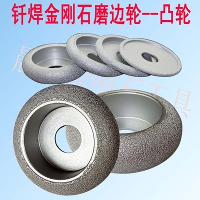 修石磨磨片