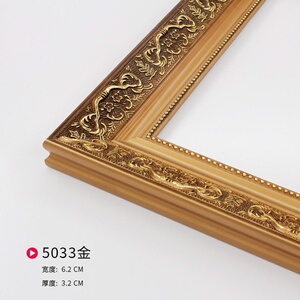 新品裱.相框框架框字o十字绣画画框外边刺绣o画十字表墙装裱锈裱