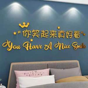 港仔巷日淘宝ins风 你今天真好看墙贴装饰店铺3d立体亚克力字创意