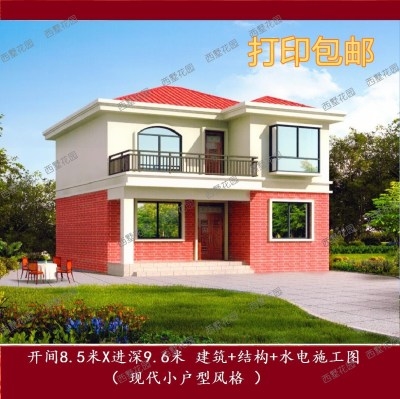 农村别墅设计图纸二层小型