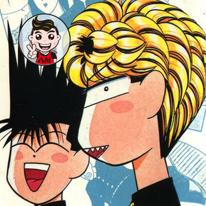 我是大哥大漫画书