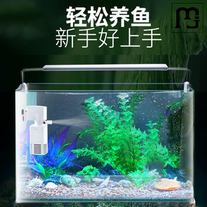 玻璃鱼缸免换水中小型家用客厅鱼缸桌面龟缸热带鱼水族箱二手鱼缸