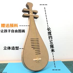 自制乐器diy废物利用环保纸箱变废为宝手工制作吉他幼儿园玩教具