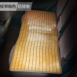 新月夏季汽车坐垫车用凉垫竹子凉席防滑麻将透p气夏天椅垫屁股座