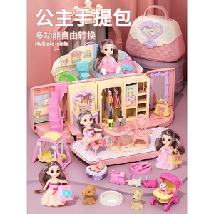 芭比娃娃六一节玩具小女孩过家家芭公主娃娃屋女童3-6岁儿童生日6