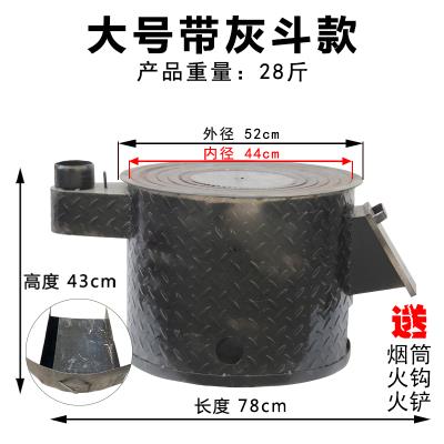 做饭圆形炉子a土锅家用移动小型灶台新款农村柴火炉加厚无烟节柴