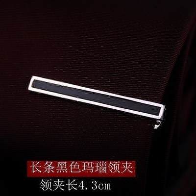 黑色夹子.