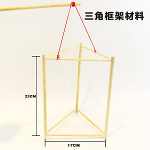 国庆花灯定制儿童手工diy灯笼框架材料包楠竹框架中秋节手工便宜