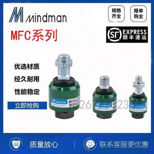 Mindman 台湾金器MFC-1006T气缸浮动接头1008 1010 1014 1018 T F