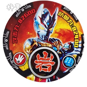 迪迦罗布奥特曼卡片塑料圆卡加厚防水圆形游戏卡牌全套儿童玩具男