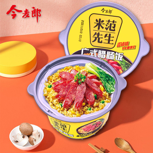 今麦郎自热米饭米范先生盒装整箱速食方便米饭广式腊肠饭早餐可选