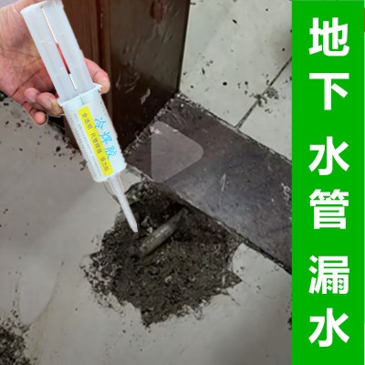 用料处焊特力补接接耐强熔头pe修殊水水热漏ppr补漏管胶专材温高