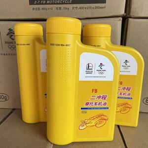 62441长城油fb2t二冲程摩托车机油伐木机汽瓶锯草割割灌机喷雾器