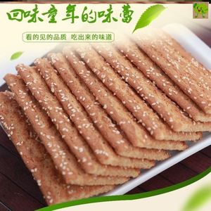 芝麻排酥