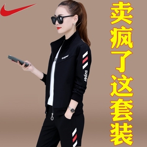 耐克运动套装女春秋季2022新款时尚大码洋气休闲跑步服卫衣三件套