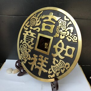 新纯平吉祥如意大铜钱福字摆件安居办公i室装饰工艺品镇宅保铜家