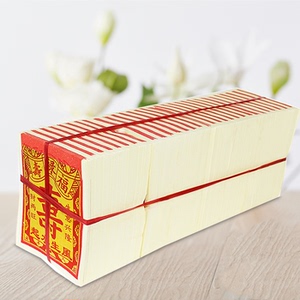 2280张捆纸币佛用烧香用的纸香烛钱纸烧纸清明扫墓锡箔纸打孔打眼