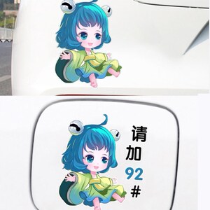 蔡文姬车贴王者汽荣耀车贴纸车身贴蔡文姬汽车贴纸卡通可爱油箱贴