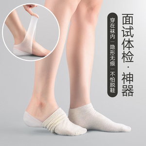 穿在袜子里的内增高鞋垫男女专用隐形内增高脚垫超软高弹减震5cm