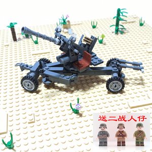 兼容乐高moc 二战军事盟军博福斯高射炮40炮 拼插模型 新品送人仔