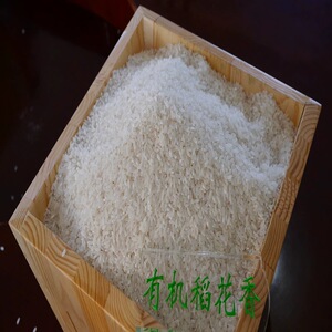 新米长米粒吉林梅河口东北稻花香2抽真空大米5kg25kg20斤0人付款101