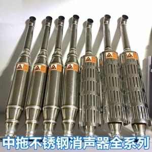 农用小四轮拖拉机排气管 单缸机器消音器 常柴江动时风柴油机烟筒