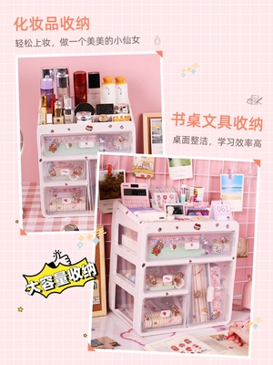 手账本收纳盒少女