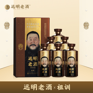 远明老酒祖训守门人纯粮酱香型白酒53度酱酒500ml贵州茅台镇酱酒