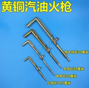 汽油熔焊机铜焊