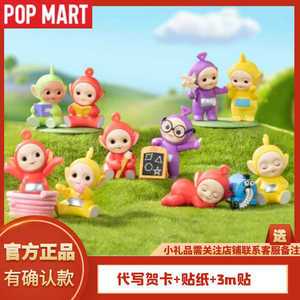 POPMART泡泡玛特 天线宝宝陪伴系列盲盒手办儿童玩具摆件女生礼物