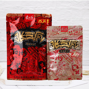 张三疯槟榔张三丰