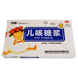 中族 儿咳糖浆 10ml*6支旗舰店正品