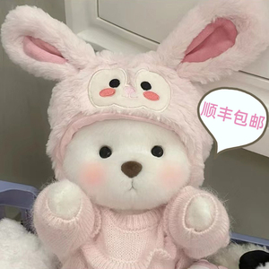 礼物公仔-淘宝拼多多热销礼物公仔货源拿货 - 阿里巴巴货源