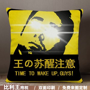 00艳艳百货店9淘宝比利王抱枕森之妖精兄贵哲学王の微d笑比利海灵顿