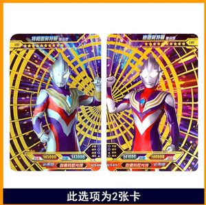 奥特曼卡片艾克斯贝塔闪光装甲sp卡ur双人卡拼图卡猎手骑士剑m