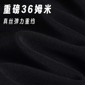 恒业丝绸TD010 36姆米重磅真丝弹力重绉桑蚕丝服装面料高档布料
