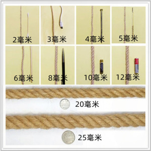 猫爬绳老式麻绳猫咪天然diy材料秋千猫抓超粗绳子轮胎桌子茶几装