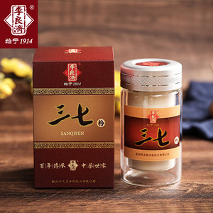 李良济三七粉90g