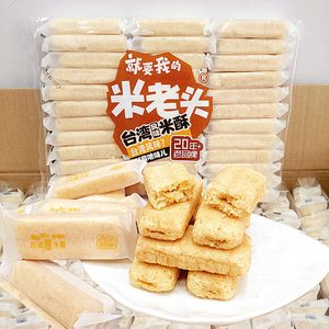 米老头台湾风味米酥