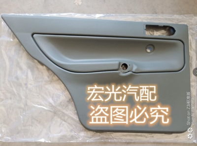 适用新老捷达王04-12款m电动车门内饰板春天伙伴前卫门里子门门板