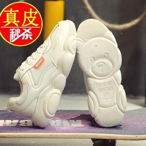 真皮正品舒适潮鞋小熊女鞋2022春季百搭新款小白鞋运动老爹鞋休闲