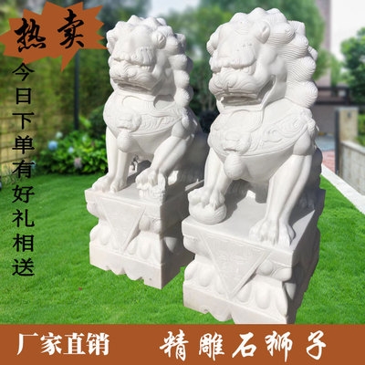 石雕石狮子一对汉白玉青石居家用看门镇宅僻邪墓地看守小石狮摆件
