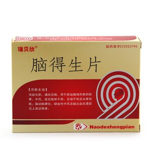 瑞贝欣 脑得生片0.3g*120片
